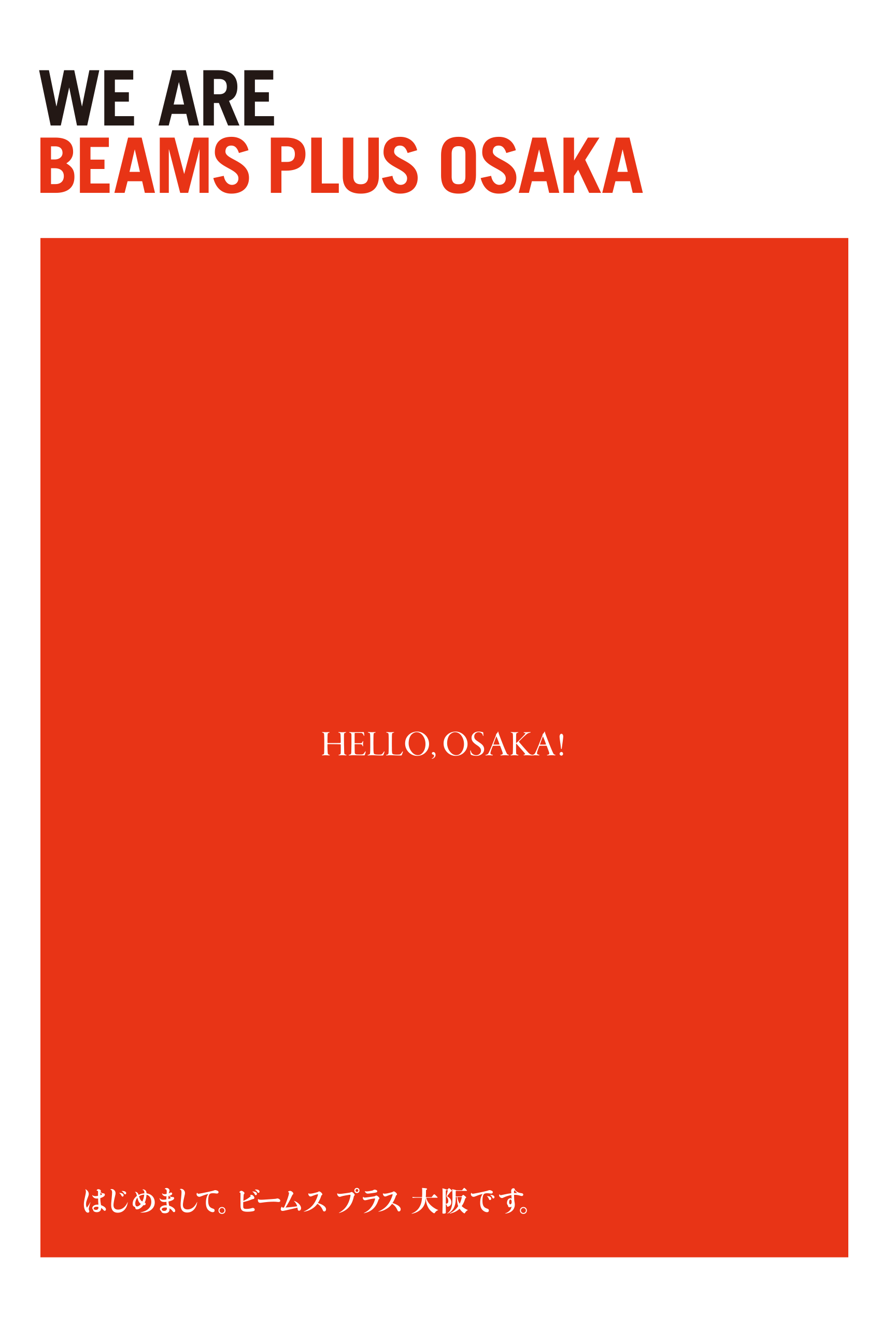 BEAMS PLUS OSAKA SHOPOPENCREATIVE AND MARKETING
