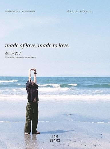 BEAMSI AM BEAMS vol.10 森田麻衣子 made of love, made to love. 愛すること、愛されること。PROJECT MANAGEMENT